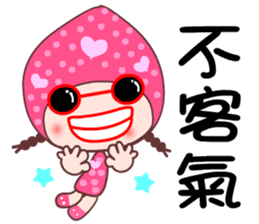 I love Lamei 2 sticker #11862610