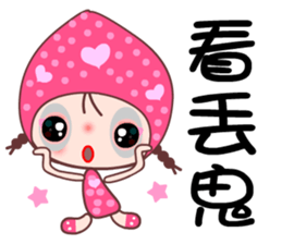 I love Lamei 2 sticker #11862611