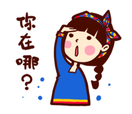 Too lazy to type ! part2 sticker #11862659