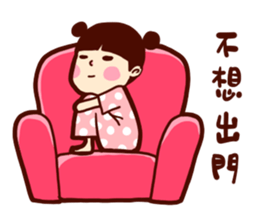 Too lazy to type ! part2 sticker #11862662