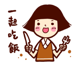 Too lazy to type ! part2 sticker #11862663