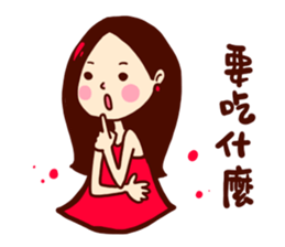 Too lazy to type ! part2 sticker #11862664