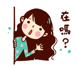 Too lazy to type ! part2 sticker #11862665