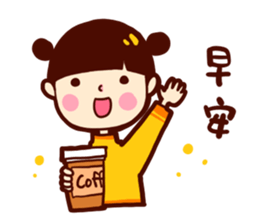 Too lazy to type ! part2 sticker #11862667