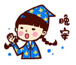 Too lazy to type ! part2 sticker #11862668