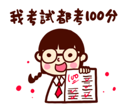 Too lazy to type ! part2 sticker #11862671