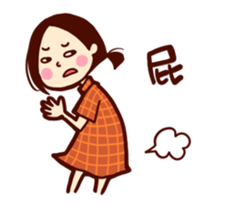 Too lazy to type ! part2 sticker #11862673