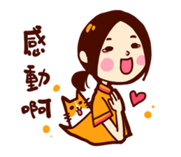 Too lazy to type ! part2 sticker #11862675