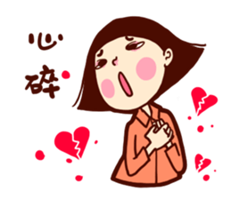 Too lazy to type ! part2 sticker #11862676