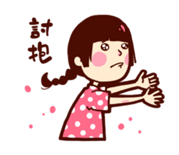 Too lazy to type ! part2 sticker #11862678