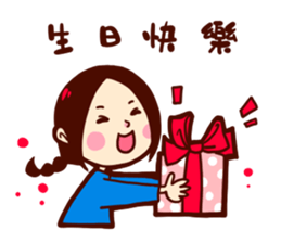 Too lazy to type ! part2 sticker #11862684