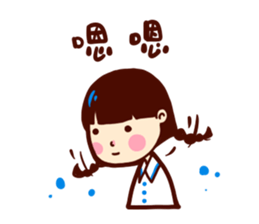 Too lazy to type ! part2 sticker #11862686