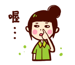 Too lazy to type ! part2 sticker #11862687