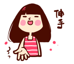 Too lazy to type ! part2 sticker #11862690