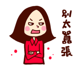 Too lazy to type ! part2 sticker #11862691