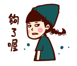 Too lazy to type ! part2 sticker #11862692