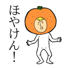 Man to say of Ehime Prefecture dialect sticker #11862696