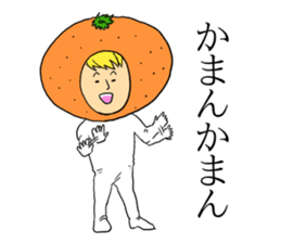 Man to say of Ehime Prefecture dialect sticker #11862699