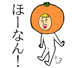 Man to say of Ehime Prefecture dialect sticker #11862700