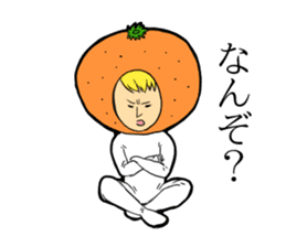Man to say of Ehime Prefecture dialect sticker #11862702