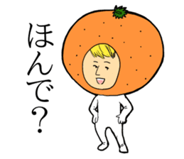 Man to say of Ehime Prefecture dialect sticker #11862704