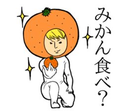 Man to say of Ehime Prefecture dialect sticker #11862705