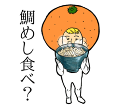Man to say of Ehime Prefecture dialect sticker #11862706