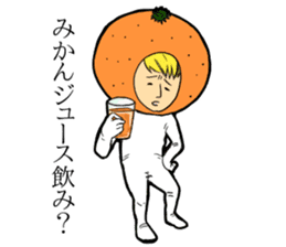 Man to say of Ehime Prefecture dialect sticker #11862707