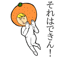 Man to say of Ehime Prefecture dialect sticker #11862710