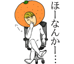 Man to say of Ehime Prefecture dialect sticker #11862711