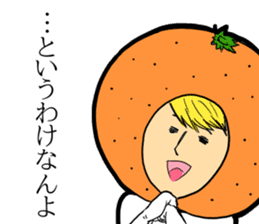 Man to say of Ehime Prefecture dialect sticker #11862715