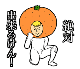 Man to say of Ehime Prefecture dialect sticker #11862716