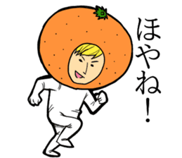 Man to say of Ehime Prefecture dialect sticker #11862717