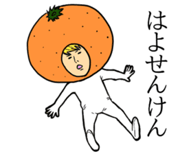 Man to say of Ehime Prefecture dialect sticker #11862719