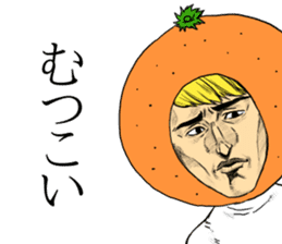 Man to say of Ehime Prefecture dialect sticker #11862721