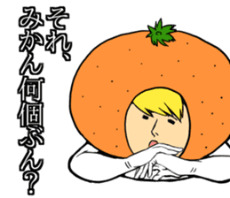 Man to say of Ehime Prefecture dialect sticker #11862724