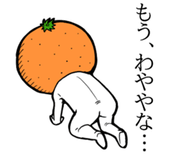 Man to say of Ehime Prefecture dialect sticker #11862725