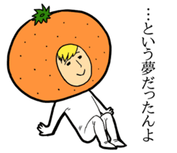 Man to say of Ehime Prefecture dialect sticker #11862726