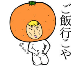 Man to say of Ehime Prefecture dialect sticker #11862727