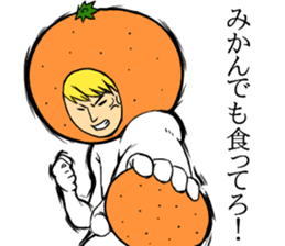Man to say of Ehime Prefecture dialect sticker #11862728