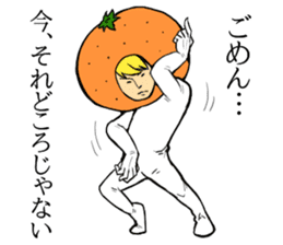 Man to say of Ehime Prefecture dialect sticker #11862732