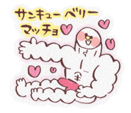 Soreike! Seppuku-Maru sticker #11863185