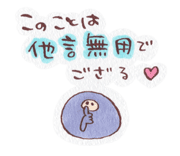 Soreike! Seppuku-Maru sticker #11863187