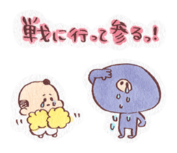 Soreike! Seppuku-Maru sticker #11863206