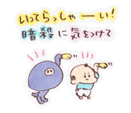 Soreike! Seppuku-Maru sticker #11863208