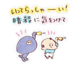 Soreike! Seppuku-Maru sticker #11863208