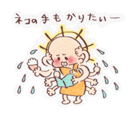 Soreike! Seppuku-Maru sticker #11863211