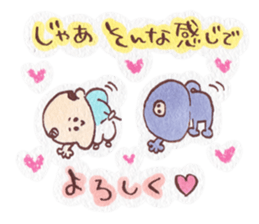 Soreike! Seppuku-Maru sticker #11863213