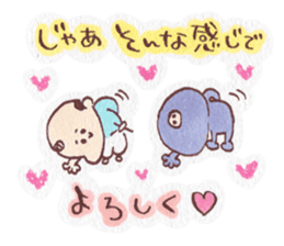 Soreike! Seppuku-Maru sticker #11863213