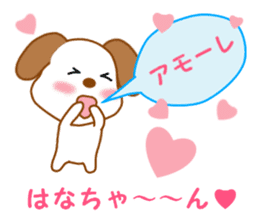 Sticker to send Hana-chan sticker #11863255